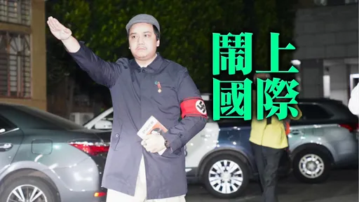 罷免綠委領銜人拿希特勒著作行納粹禮!德國在台協會痛斥「無恥」