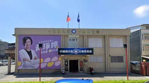 國民黨宜蘭縣黨部遭檢調搜索　黃國昌說話了