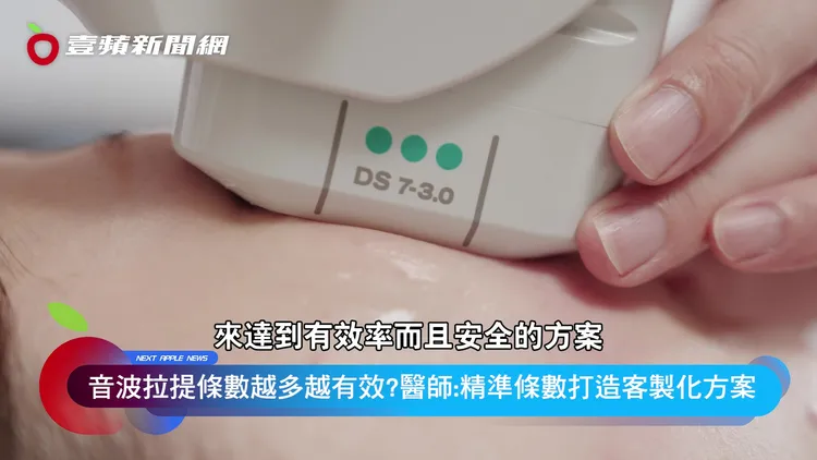 課程的舒適感提升，不用動刀就能擁有持久的抗老效果。