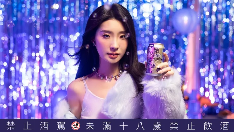 即日起至5月2日，購買KIRIN「冰結」並參與官網發票登錄活動，就有機會入場「冰結閃耀PARTY」，和陳華近距離互動，共度最閃耀的微醺時刻。業者提供