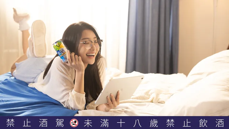 陳華在家追劇時，會選擇風味香甜又帶高級感的冰結「華麗白葡萄」增加放鬆儀式感，自在享受微醺Me Time。業者提供