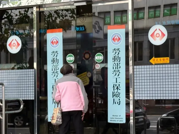 勞動部勞工保險局。攝影中心攝