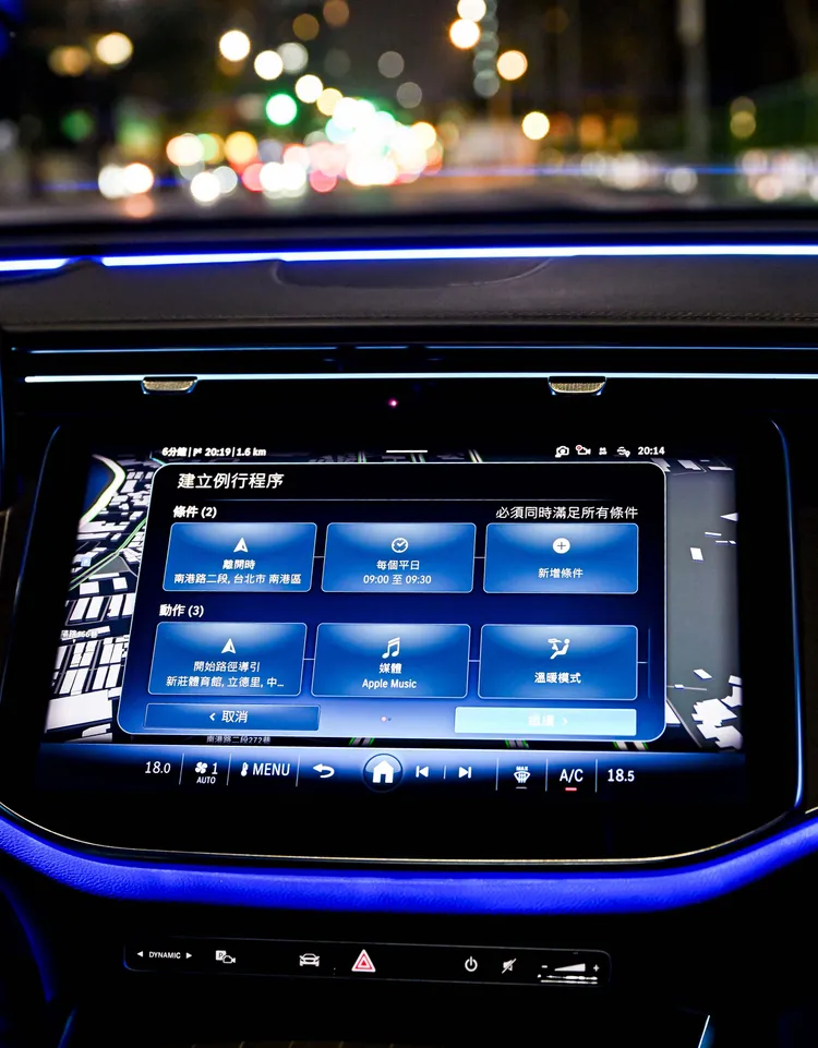 「Routines 例行程序」指定條件下能自動切換個人習慣的使用設定。業者提供