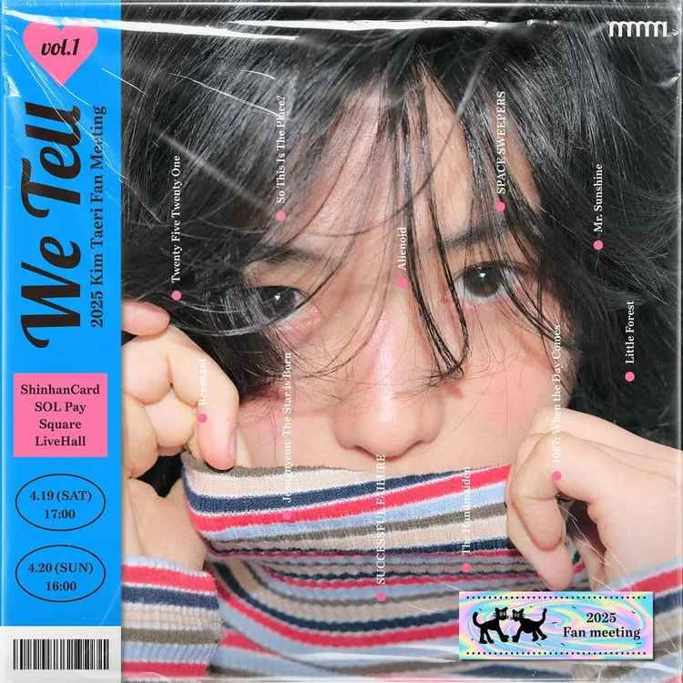 金泰梨日前在韓國舉辦粉絲見面會。翻攝IG