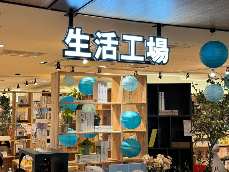 生活工場目前全台共有20餘家門市。壹蘋新聞網攝