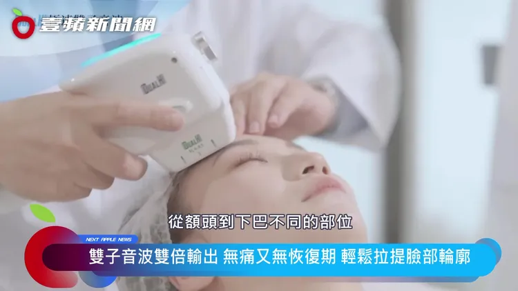 探頭只要偵測到溫度超過50℃就會自動停止運行，防止探頭輸出異常及表皮燒傷。