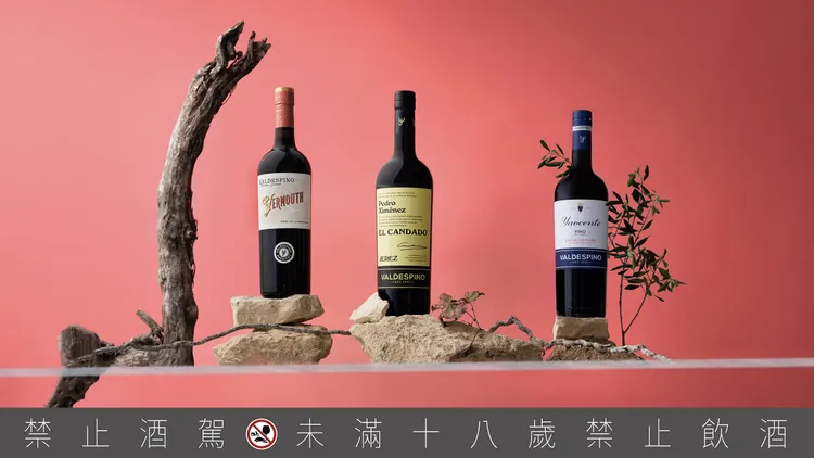 為讓酩家深入領略雪莉酒的細緻風味，台灣市場精選三款 瓦德比諾經典佳釀，詮釋其跨世紀的釀造智慧，包含「Fino Inocente」、「Pedro Ximenez El Candado」與「Vermouth 瓦德比」。業者提供
