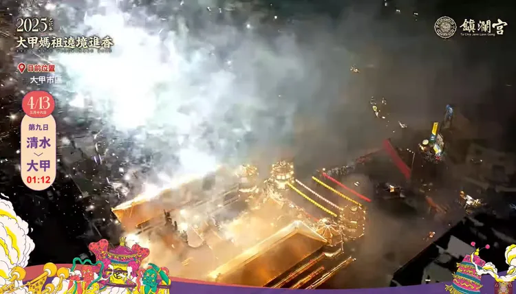 大甲媽回鑾，鎮瀾宮煙火四射，有如不夜城。翻攝鎮瀾宮直播