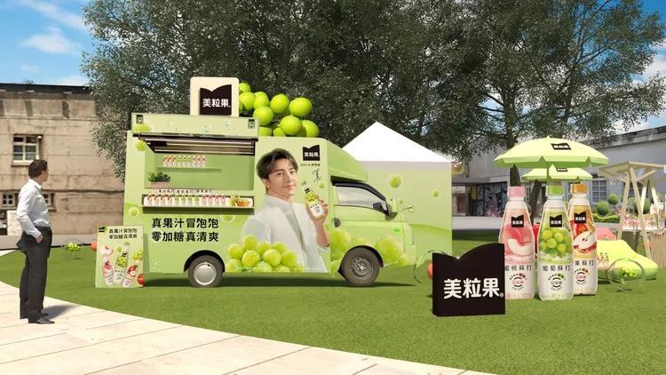 「美粒果 自然車」消費者體驗活動，將於4/11至4/13在台北華山1914文化創意產業園區快閃進駐，打造最從容自在的週末假期。業者提供