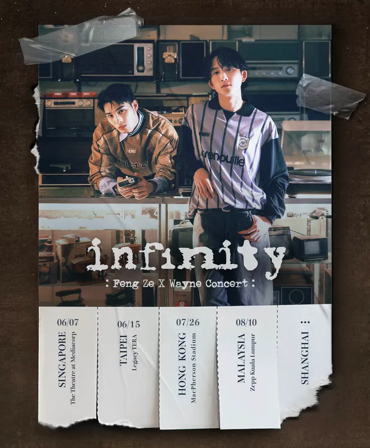 邱鋒澤與黃偉晉演唱會主視覺。原音娛樂提供