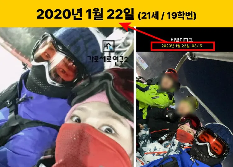 滑雪是2020年1月經紀公司員工旅遊。翻攝SPOTV NEWS