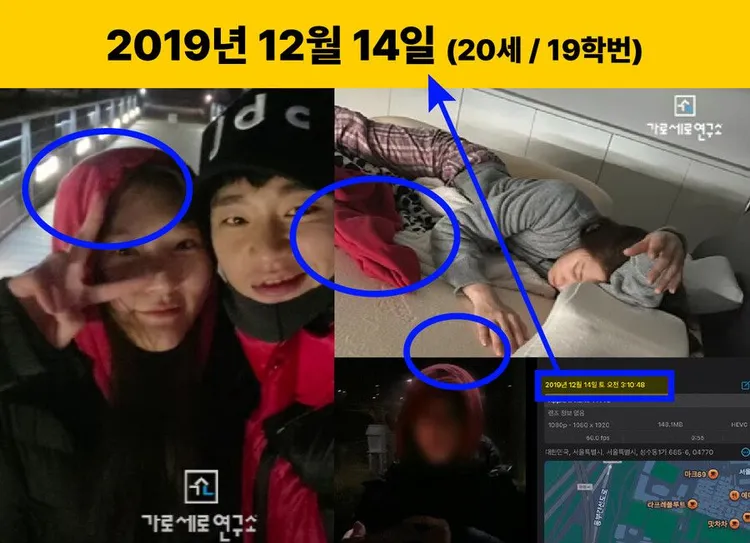 床照於2019年12月14日拍攝。翻攝SPOTV NEWS