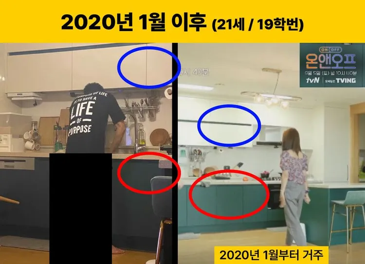 金秀賢脫褲洗碗的地方是金賽綸在2020年1月搬入的公寓。翻攝SPOTV NEWS