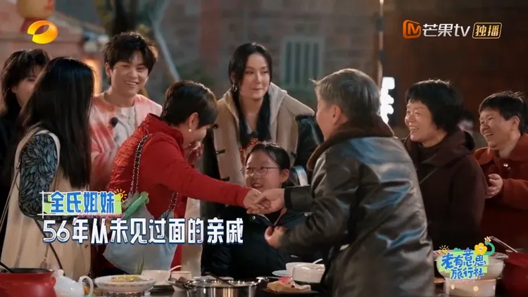 台灣全氏雙胞胎姊妹透過節目終於和中國親人相見。翻攝芒果TV