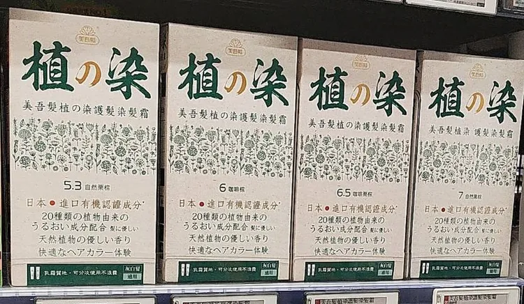 「美吾髮植の染護髮染髮霜」共有四色供選擇。