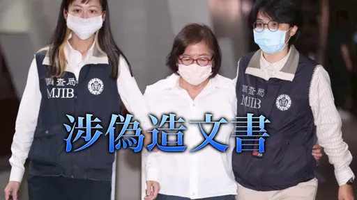 黃呂錦茹等國民黨4幹部遭聲押禁見！檢掌握2關鍵證據