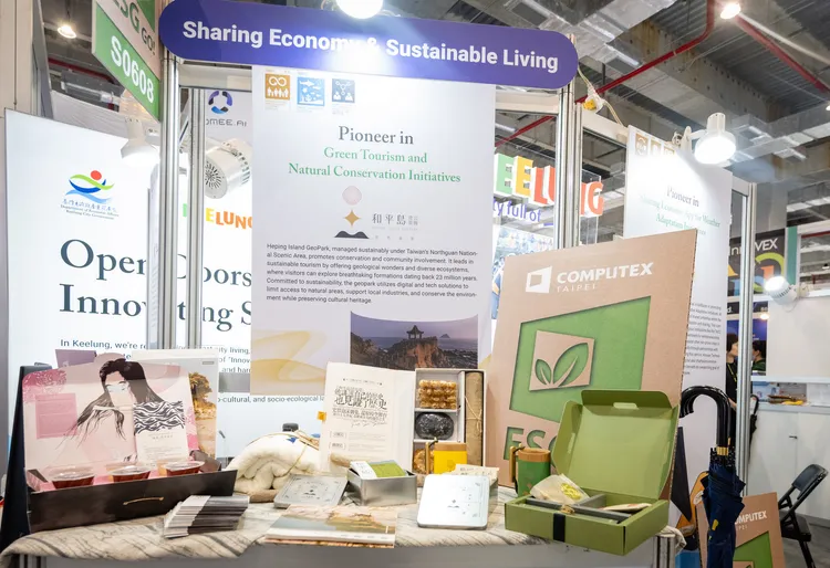 基隆市政府產業發展處主題館。主辦單位提供