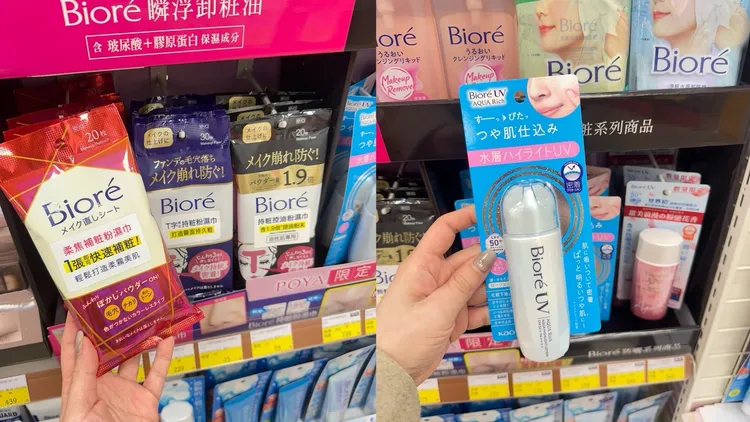「Bioré 補粧濕巾」全系列共三種可供選擇；「Bioré含水防曬3D光漾凝露」是外出時的防曬新選擇。