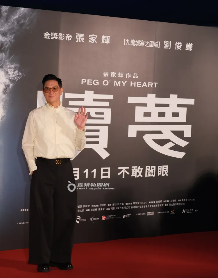 張家輝身穿白色荷葉邊襯衫、搭配GUCCI皮帶配件，帥氣出席《贖夢》電影首映。特勤中心攝