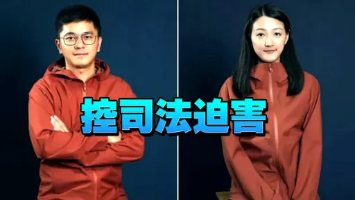 罷免吳沛憶2名領銜人遭搜索喊「絕不屈服」　北檢4字回應