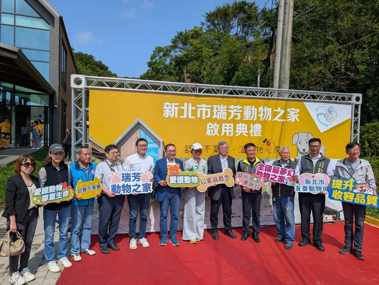 新北市長侯友宜、立法委員廖先翔、瑞芳區議員林裔綺、農業部動物保護司副司長陳中興共同出席典禮。動保處提供