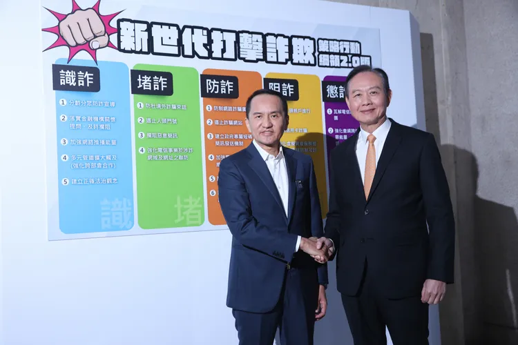 常如山號召「打詐企業國家隊」二階啟動！與刑事局長周幼偉推「百斬專案」！號召全民檢舉拿獎金。彭欣偉攝