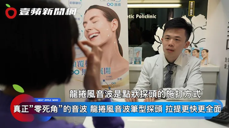 點狀探頭能實現真正零死角操作