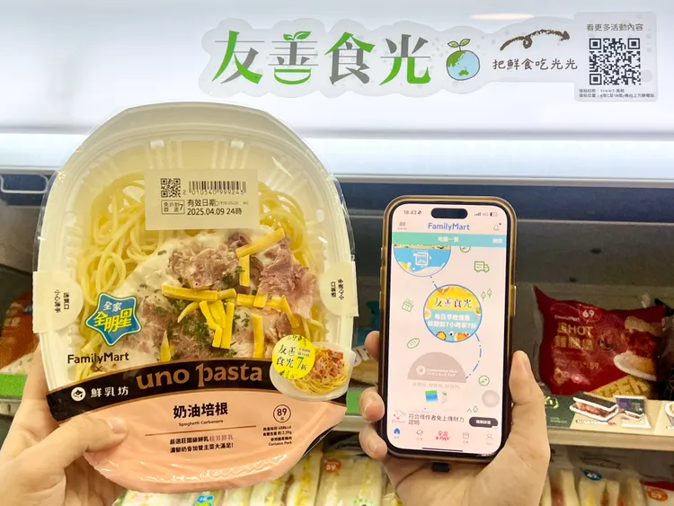 ，鮮食商品到期前7小時可打7折，還可於會員APP「地圖趣」友善食光地圖查詢。全家提供