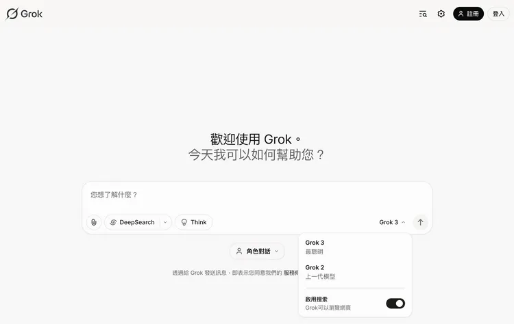 現已正式上線，無論是免費還是付費方案的任何用戶都能使用。