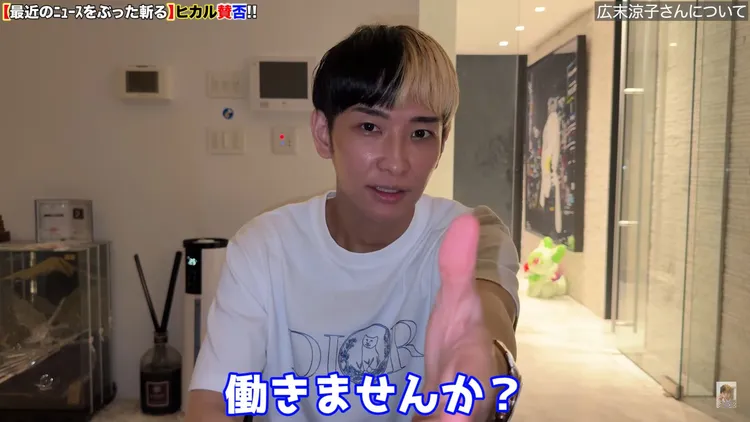 擁有497萬訂位者的YTR向廣末涼子伸出援手，詢問要不要和他一起工作。翻攝ヒカル（Hikaru）YouTube