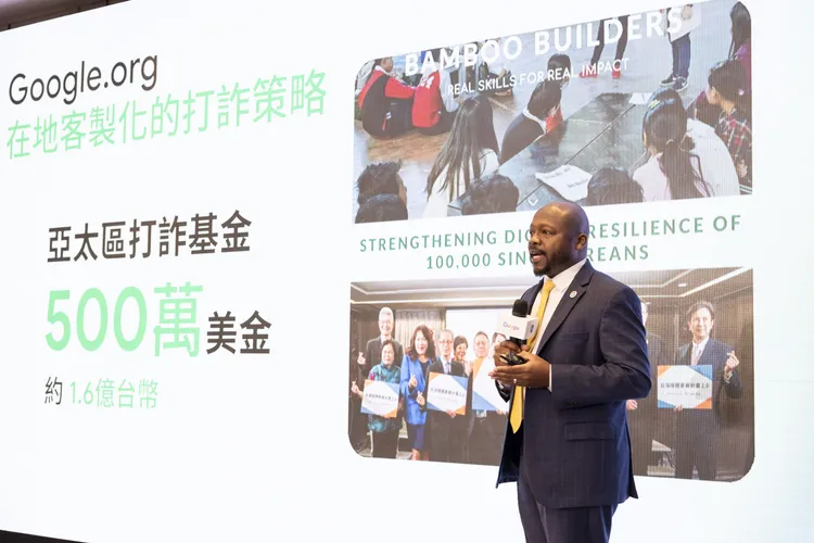 Google全球政府事務暨公共政策副總裁Wilson White宣布Google.org將於今年挹注500萬美元支持亞太防詐計畫。Google提供