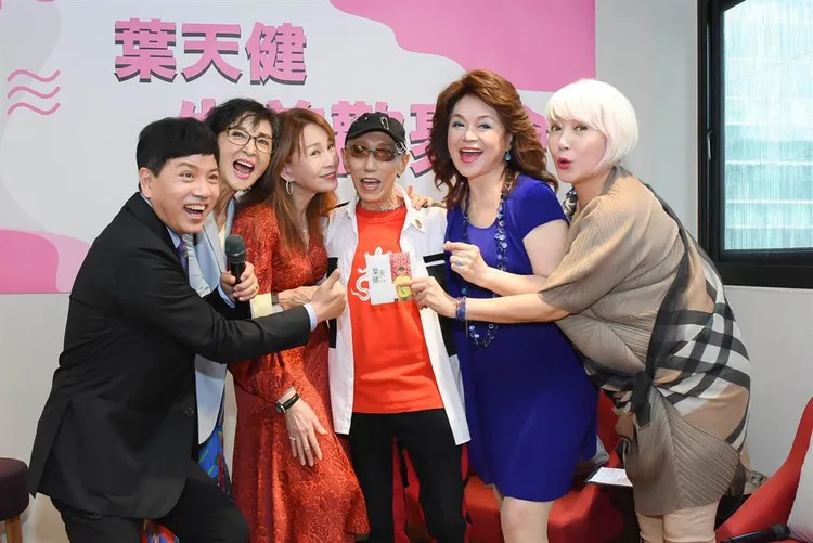 葉天健辦生前告別式，星友陳凱倫（左起）、陳淑麗、周丹薇、葉天健、侯麗芳、包翠英等都與他開心合照。資料照片