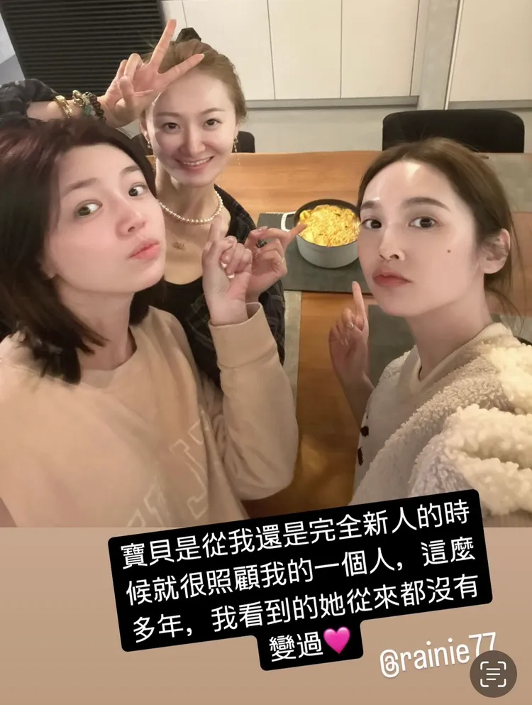 陳妍希發文挺楊丞琳。翻攝陳妍希IG限動