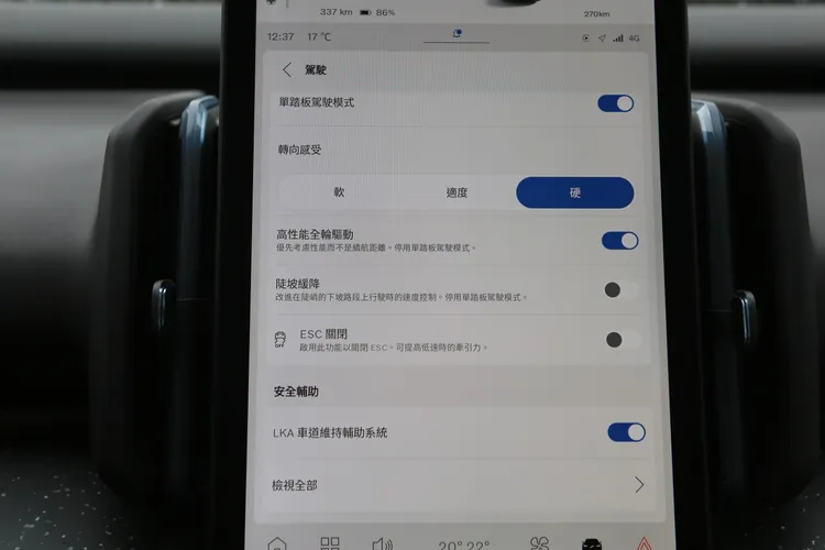 Volvo EX30並未提供傳駕駛模式切換，只有將「高性能全輪驅動模式」開啟，以及3種不同特性的轉向輔助力道調整。林浩昇攝