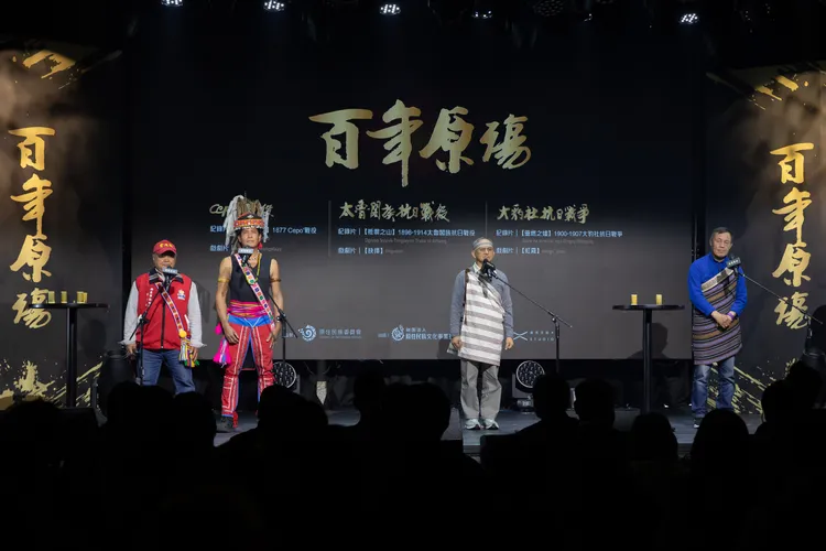 首映透過阿美族、太魯閣族及泰雅族的族語禱詞下開場。原民台提供