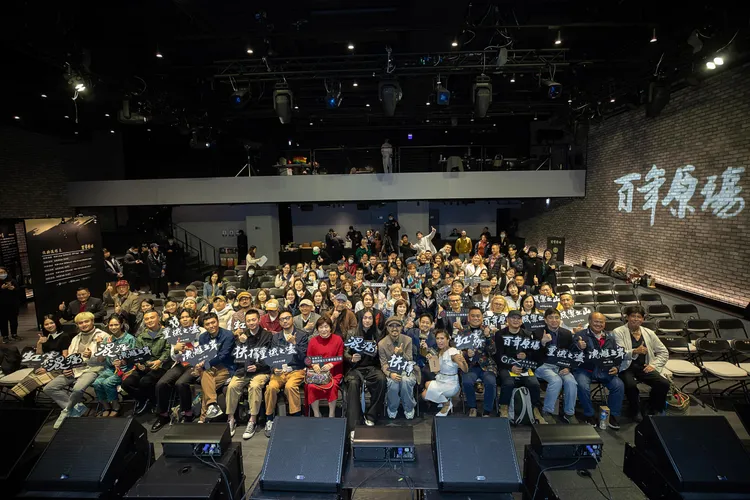 《百年原殤》全片首映會，讓百年記憶不再被遺忘。原民台提供