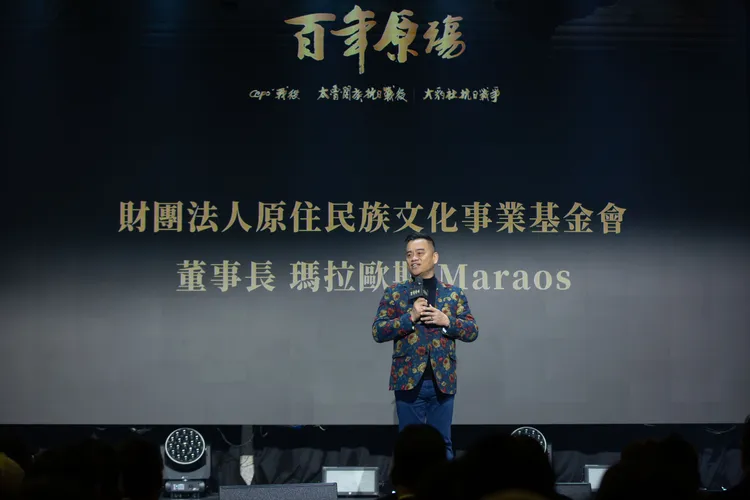 財團法人原住民族文化事業基金會董事長瑪拉歐斯Maraos致詞。原民台提供