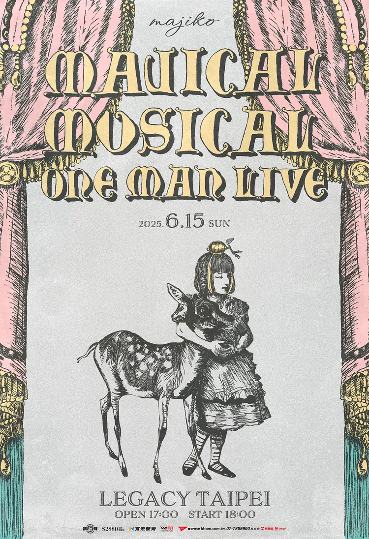 majiko帶領粉絲進入魔法世界。寬宏藝術提供