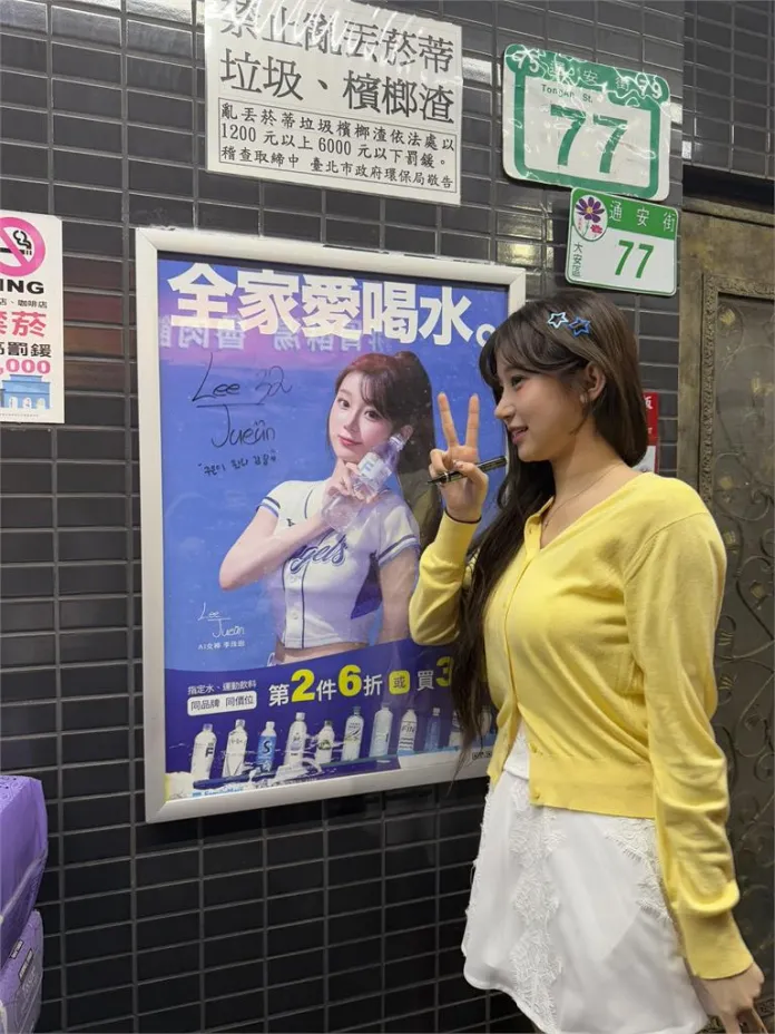 李珠珢和自己的海報合照。  富邦育樂提供