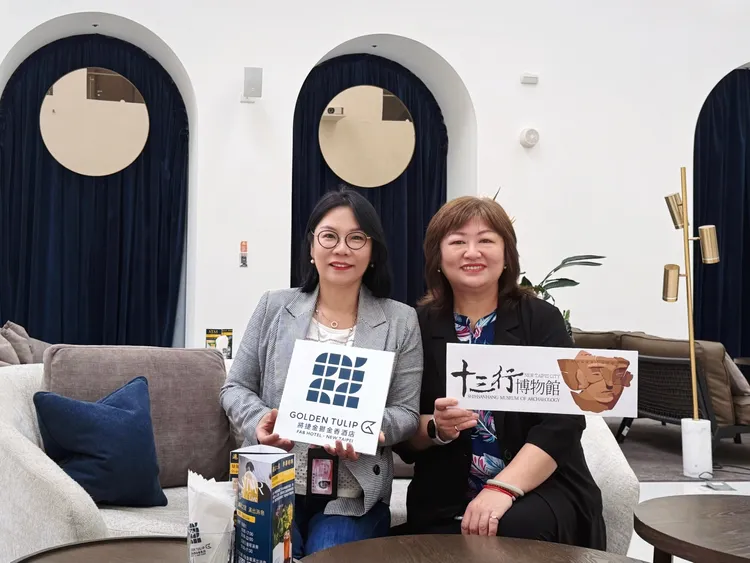 十三行博物館與將捷金鬱金香酒店以新北考古論壇爲平台展開跨域合作。館方提供