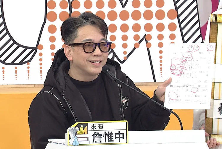 詹惟中提醒薔薔要小心詐騙和人身安全。中天提供