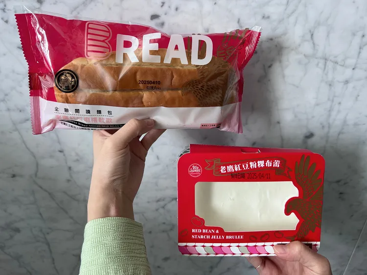 新品「老鷹紅豆粉粿布蕾」（右）、「READ BREAD老鷹紅豆麻糬軟歐」（左）。全聯提供