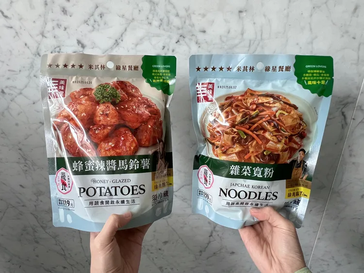 與米其林綠星「一週二次蔬食集團」行政主廚合作推出4款創新蔬食。全聯提供