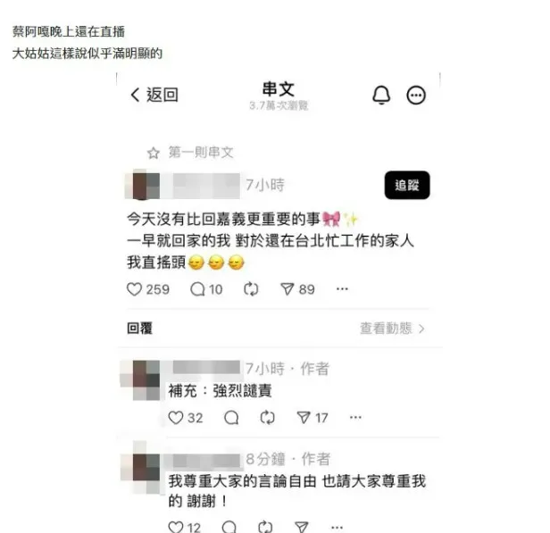 翻攝《Dcard》論壇