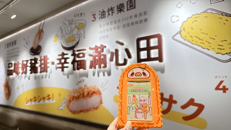 即日起至5/15，「品田牧場」邀請2007年出生的夥伴，內用消費任一客套餐並出示印有生日的證件，就送限量「品田豬太郎證件夾」。王品集團提供