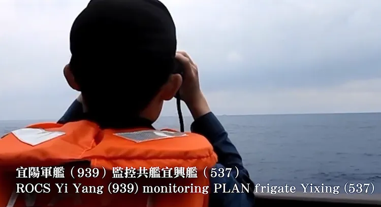 國軍軍艦監控中國軍艦演習。翻攝畫面