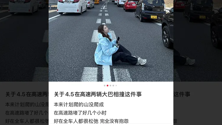 中國女遊客在日本高速公路車道中央拍照還po網自曝。翻攝自X