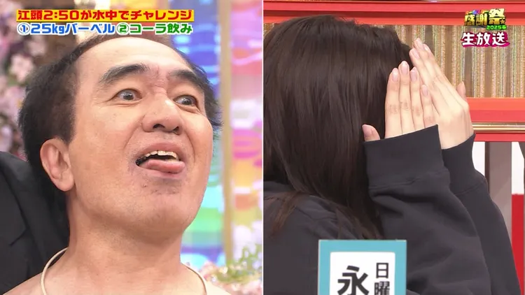 永野芽郁事後解釋，她遮臉是不想被觀眾看到她的淚眼而誤以為她在難過或生氣。翻攝TBS