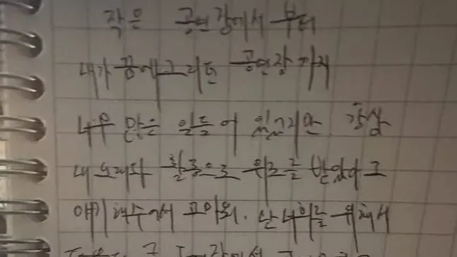 張龍俊發表親筆信。翻攝自X @tenasia_