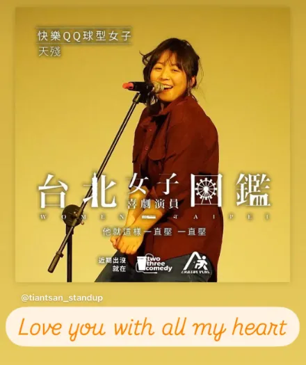 凱莉悲痛發文悼念「天殘」。翻攝凱莉臉書